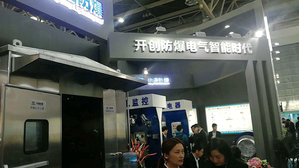 中通智能重磅亮相2019年北京國際石油展