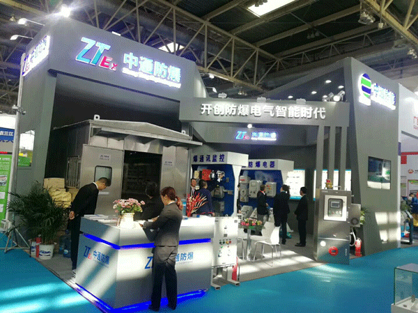 中通智能防爆,與您攜手智贏未來